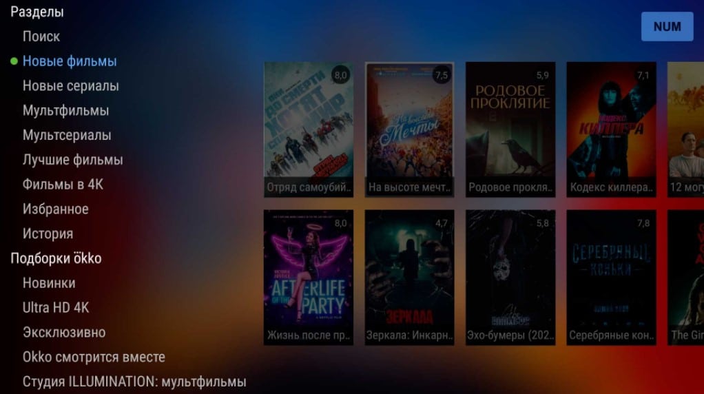 The best free cinemas for Android TV and Smart TV