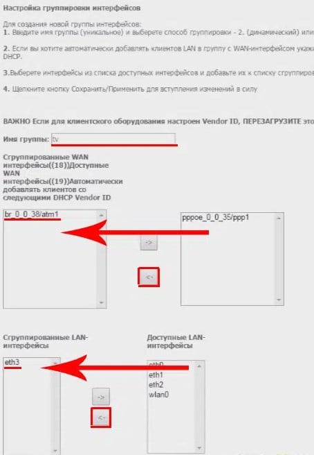 How to connect and configure Rostelecom routers?