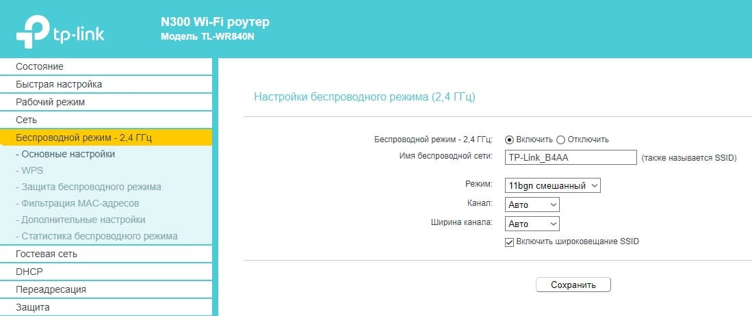 How to connect and configure Rostelecom routers?