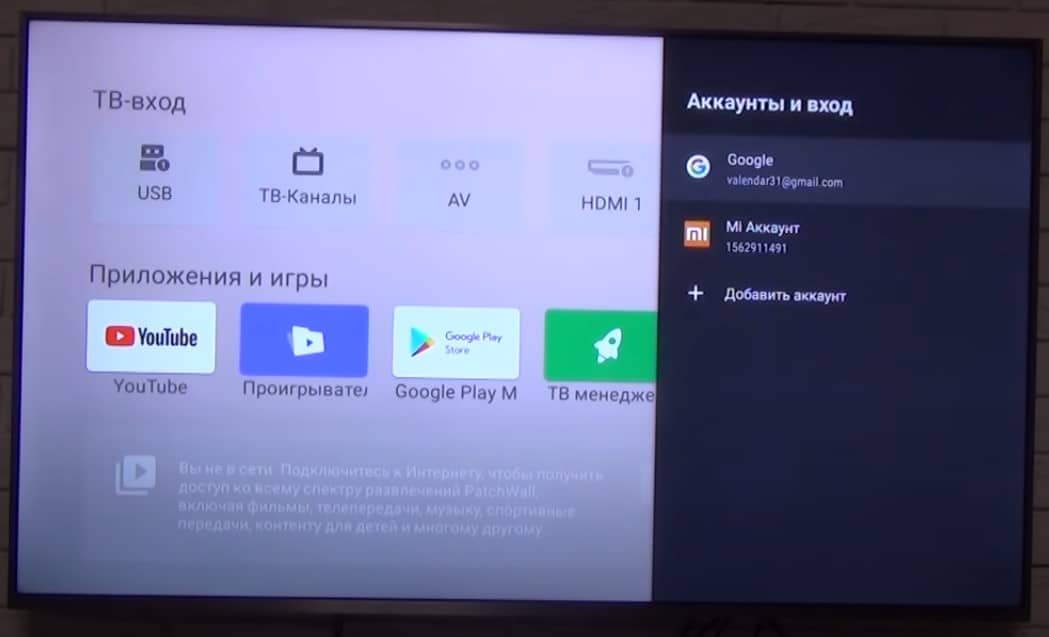 How to set up Xiaomi Mi TV