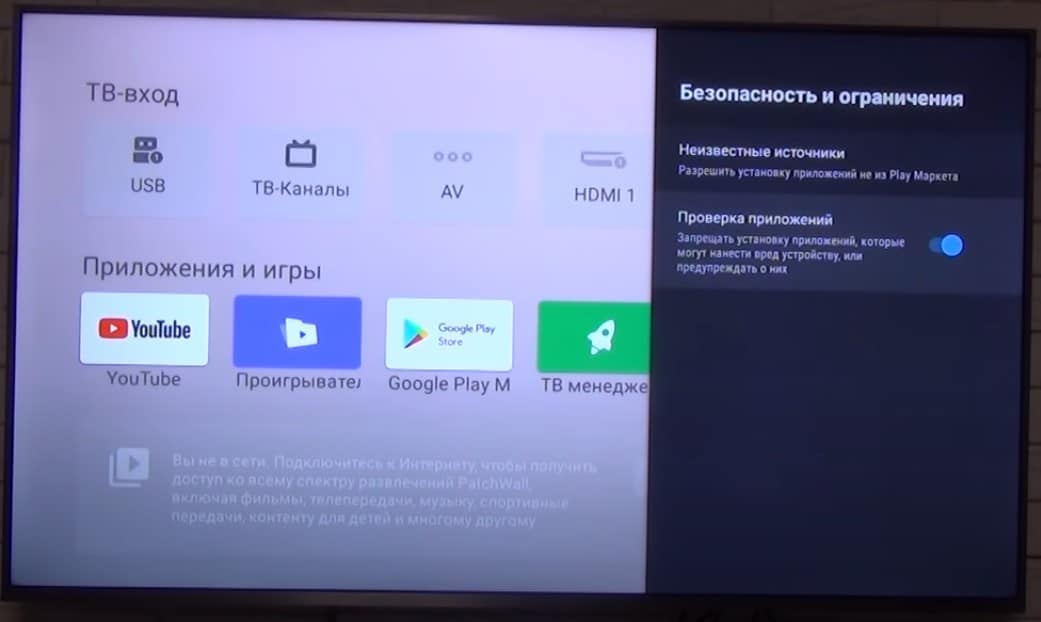 How to set up Xiaomi Mi TV