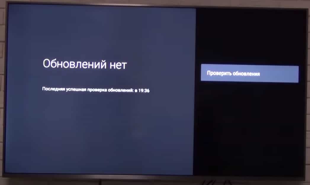 How to set up Xiaomi Mi TV