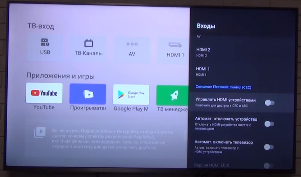 How to set up Xiaomi Mi TV