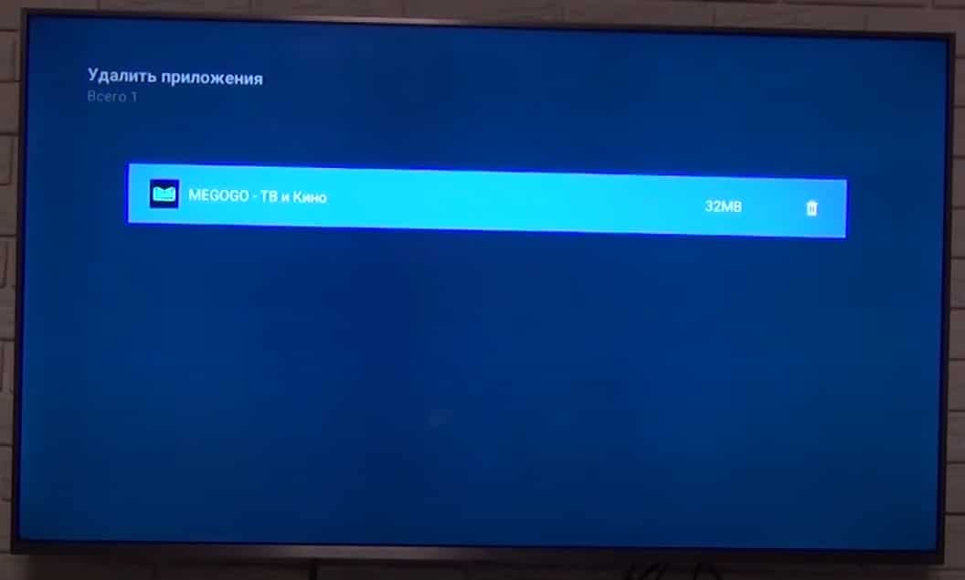 How to set up Xiaomi Mi TV