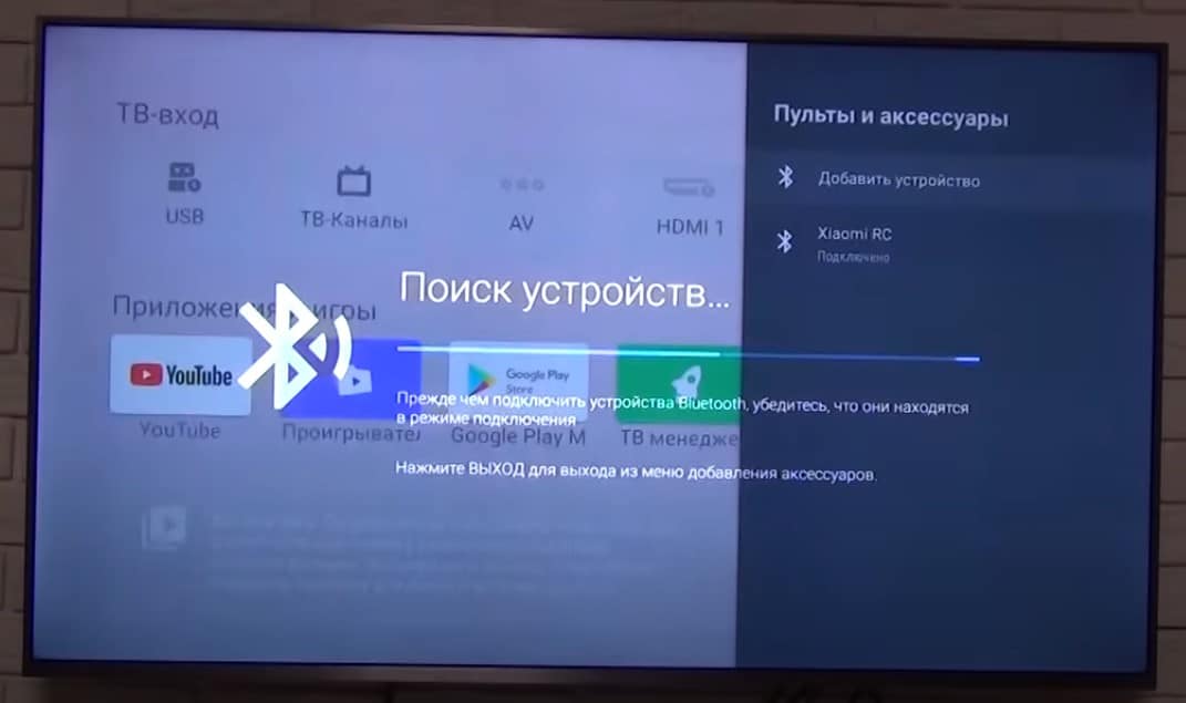 How to set up Xiaomi Mi TV