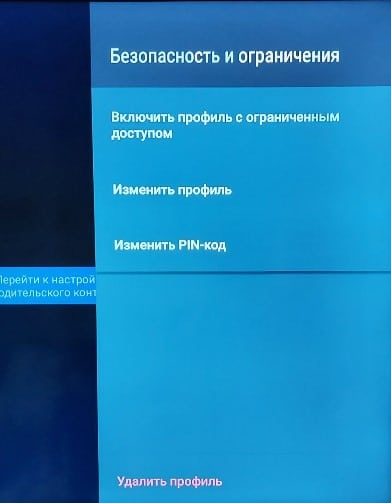 How to put a password on the TV?