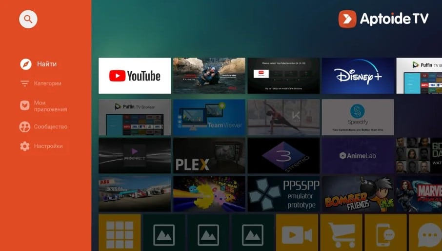 Aptoide TV Review: Download, Register, Use