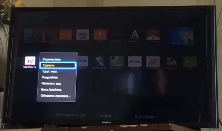Why did the apps on the TV stop working?